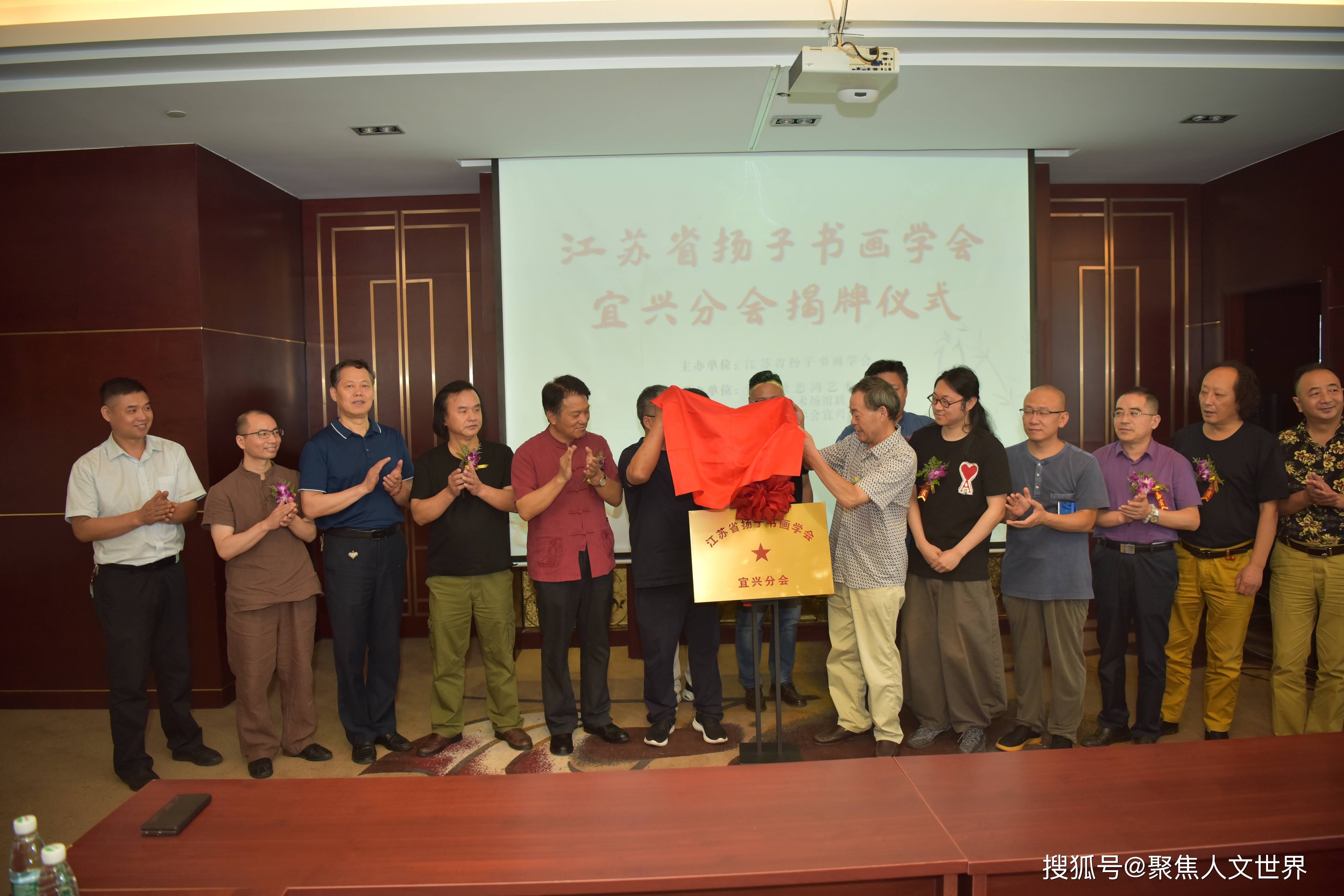 宜兴|宜兴扬子书画学会分会会长：陶政宁