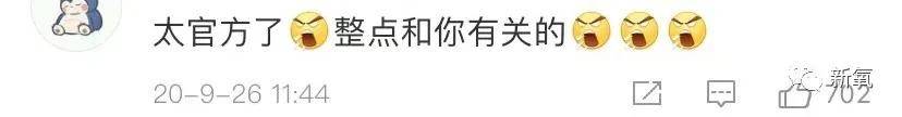 审美|维密换了一批模特，男人们怎么就气炸了？