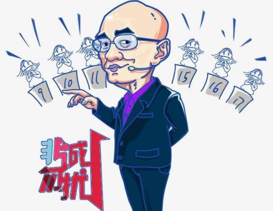 女神|非诚勿扰:300斤胖子还未自我介绍完就全灭灯,报出年薪牵走女神