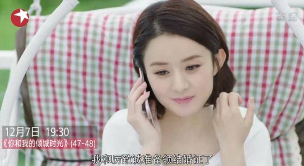 正果|倾城时光:厉致诚想试婚,林浅要结婚灌醉大哥偷户口本,修成正果