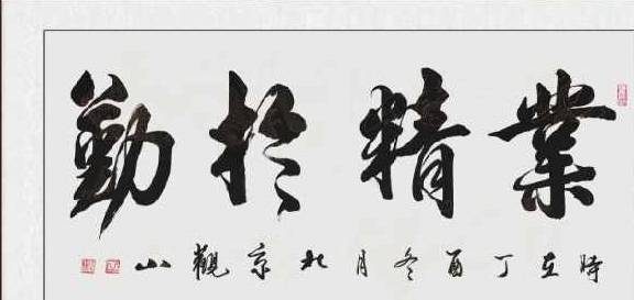 及字的古今意思 1768dd78911b410eb902d7b34d38d469.jpeg