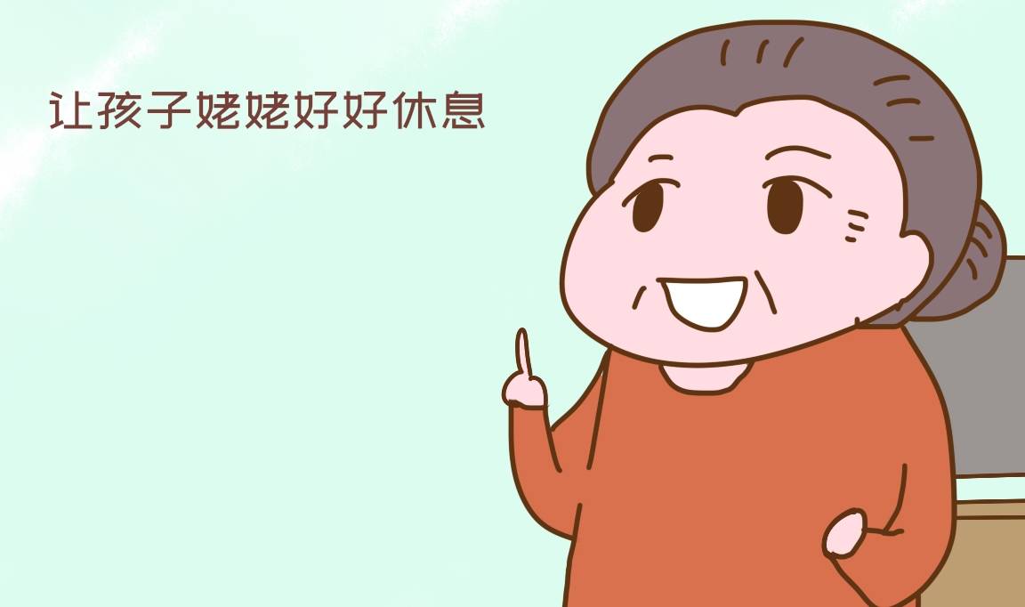 生活|老婆不愿妈接送孩子去幼儿园，因为生完娃前三年她没有照顾，咋办