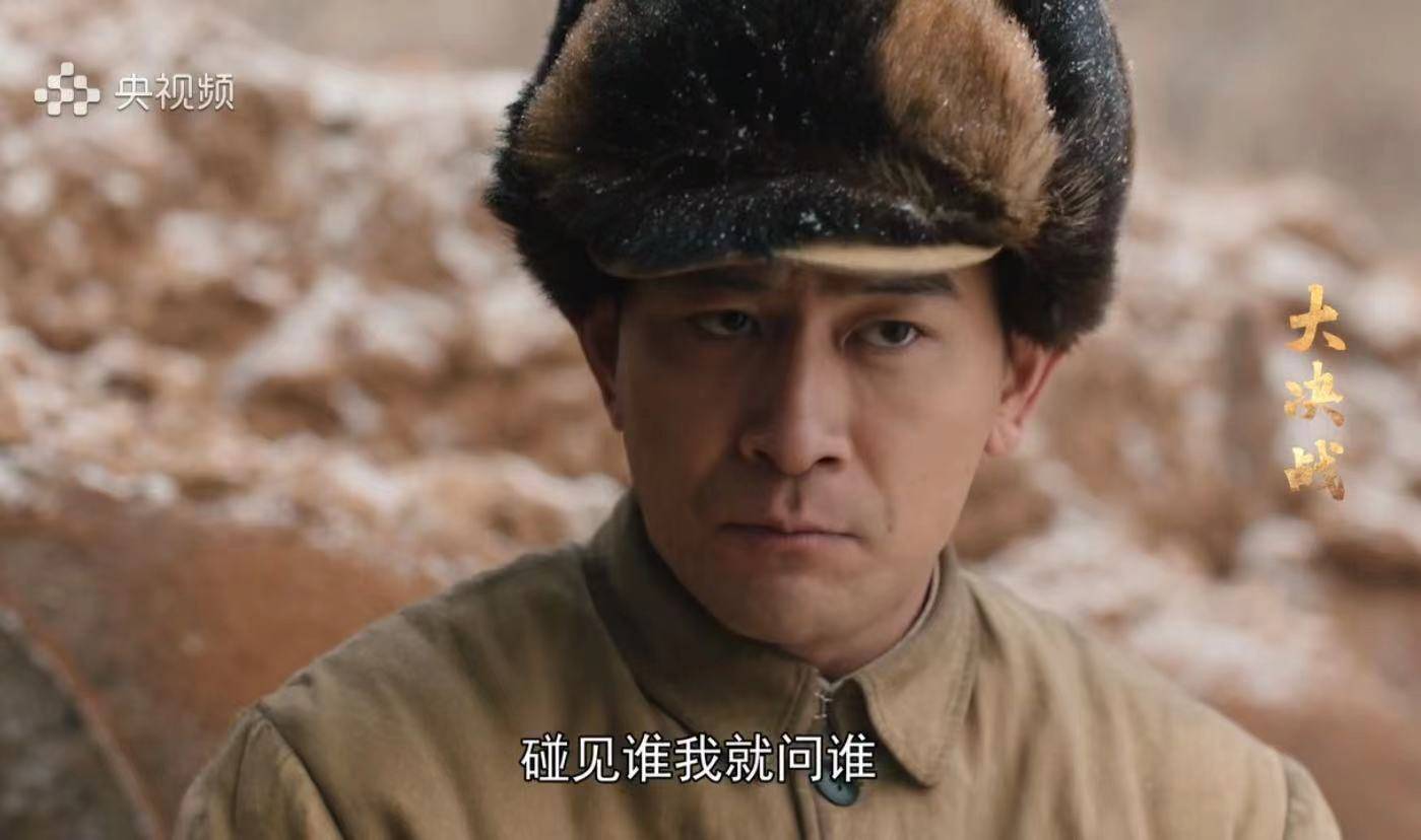 原创《大决战》高玉宝战地坚持学习文化,被真实还原,表现细腻感人