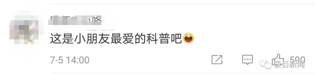 网友|热搜第二：女子感冒咽痛，医生：吃棒冰！网友：好激动……