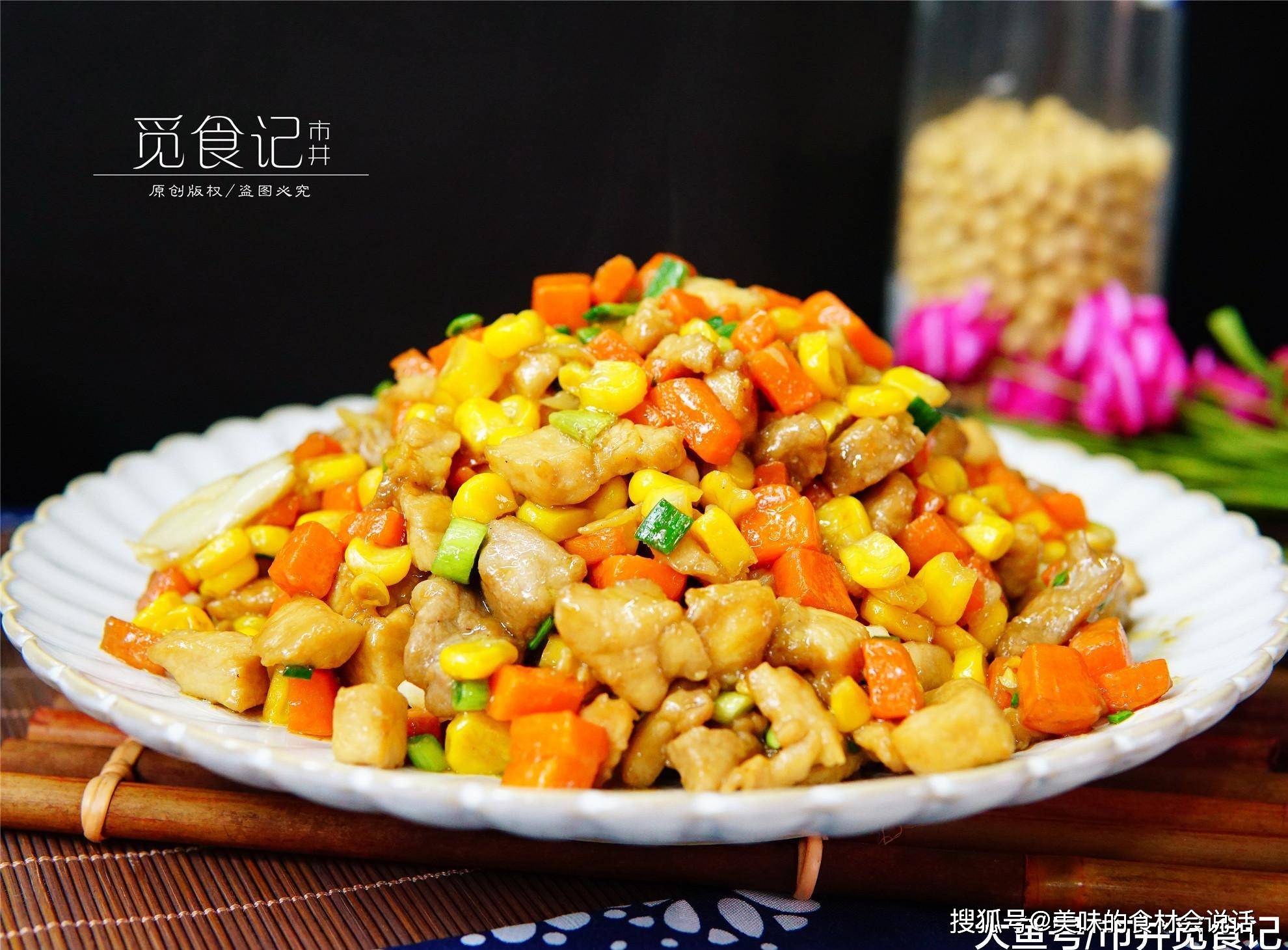 食材:鸡脯肉,玉米,胡萝卜;大蒜,小葱,姜适量;生抽2勺,料酒2勺,玉米