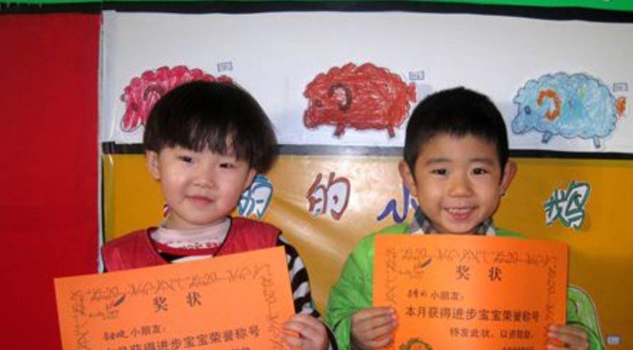 因为|孩子满脸骄傲带奖状回家,宝妈看到奖状上的字却怒了,确实忍不了