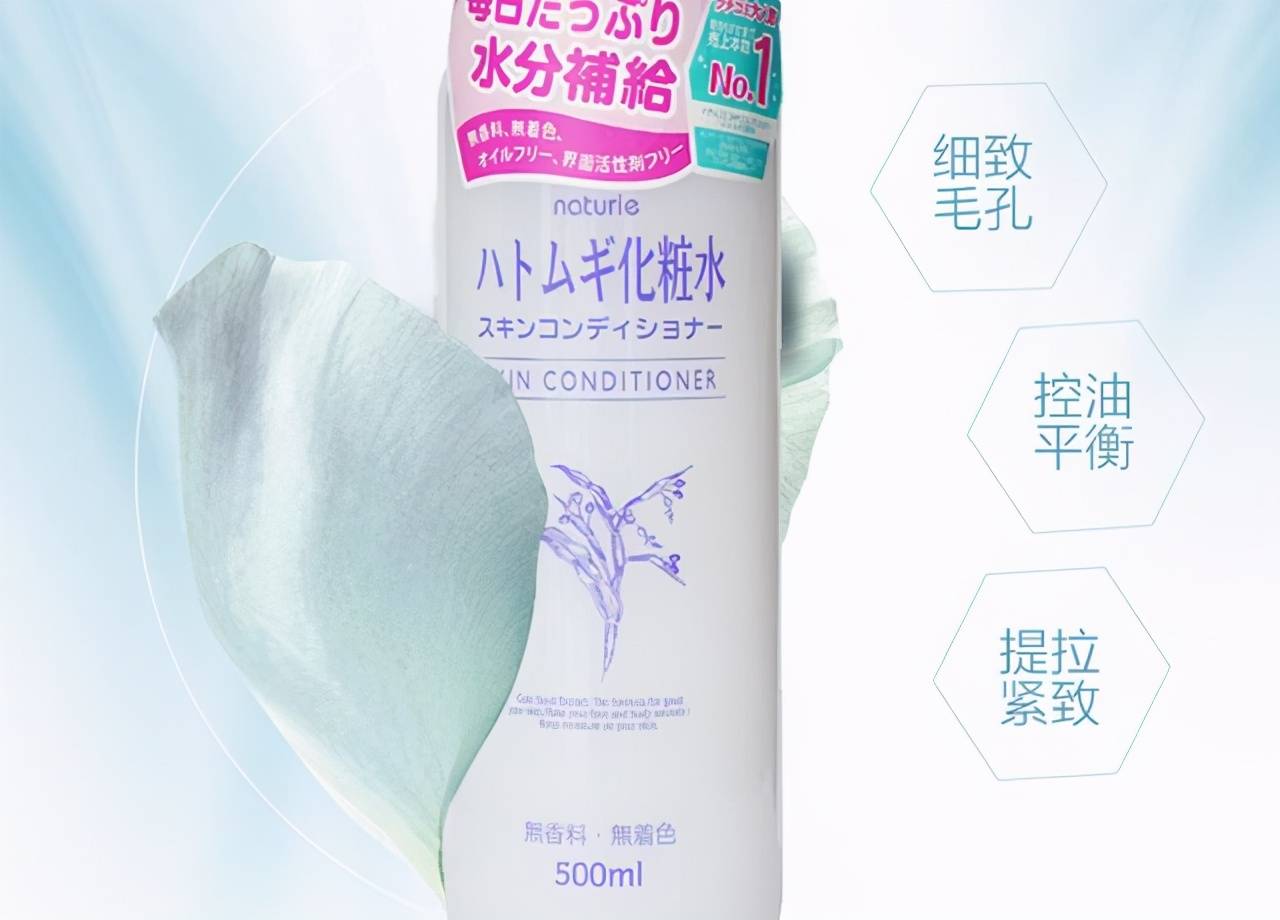 国货|哪些爽肤水能补水美白效果好？超好用的爽肤水推荐：柔肤细致毛孔
