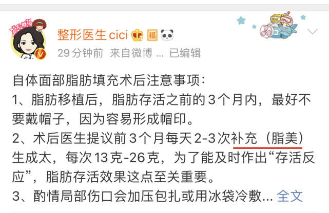 面部|自体脂肪填充面部多久恢复自然？反正闺蜜恢复挺快，真的变脸啦