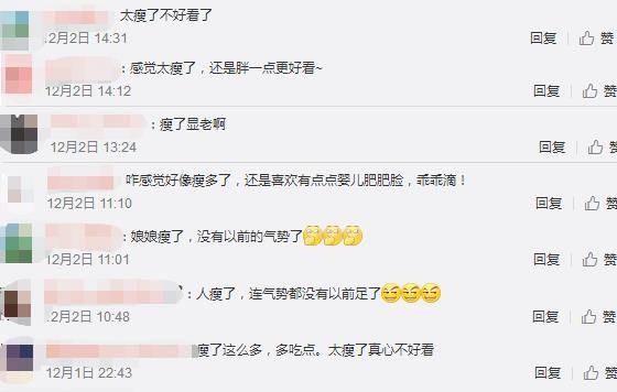 全无|蒋欣为减肥零食只闻不吃,面色苍白惹网友担心:瘦的都不像你了