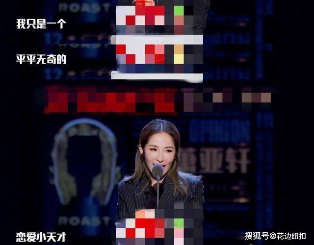 邓超|萧亚轩深夜发文：谢谢你，再见！她的“小奶狗”真的不见了吗