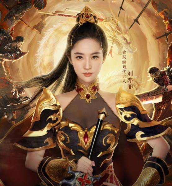 神话|奇幻剧《蛮荒搜神记》要火，管虎联手树下野狐，王鸥刘恺威主演