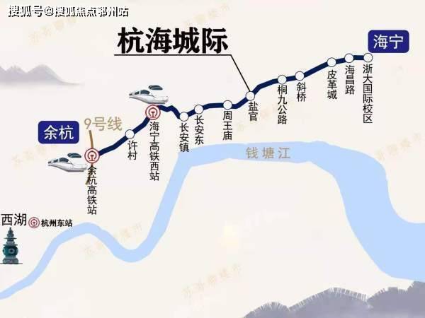 宁国杭州城际铁路图片