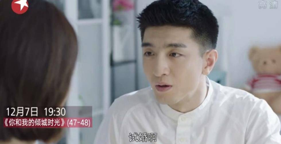 正果|倾城时光:厉致诚想试婚,林浅要结婚灌醉大哥偷户口本,修成正果