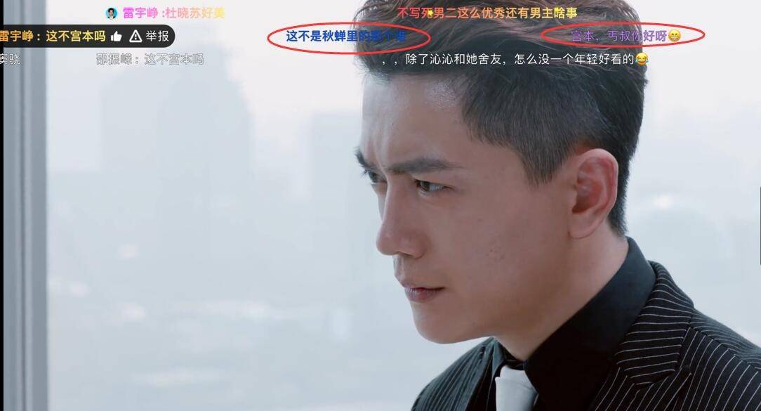 演技|李亭哲角色太会“搞事情”,“搞”完任嘉伦,又来“搞”窦骁了