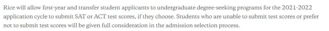 大学|申请美国大学转学，你需要考SAT或者ACT吗？