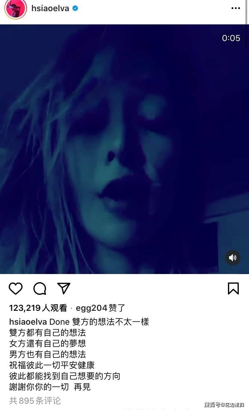 邓超|萧亚轩深夜发文：谢谢你，再见！她的“小奶狗”真的不见了吗