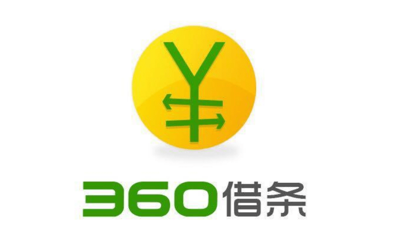 360借条app被下架,曾陷低俗广告风波