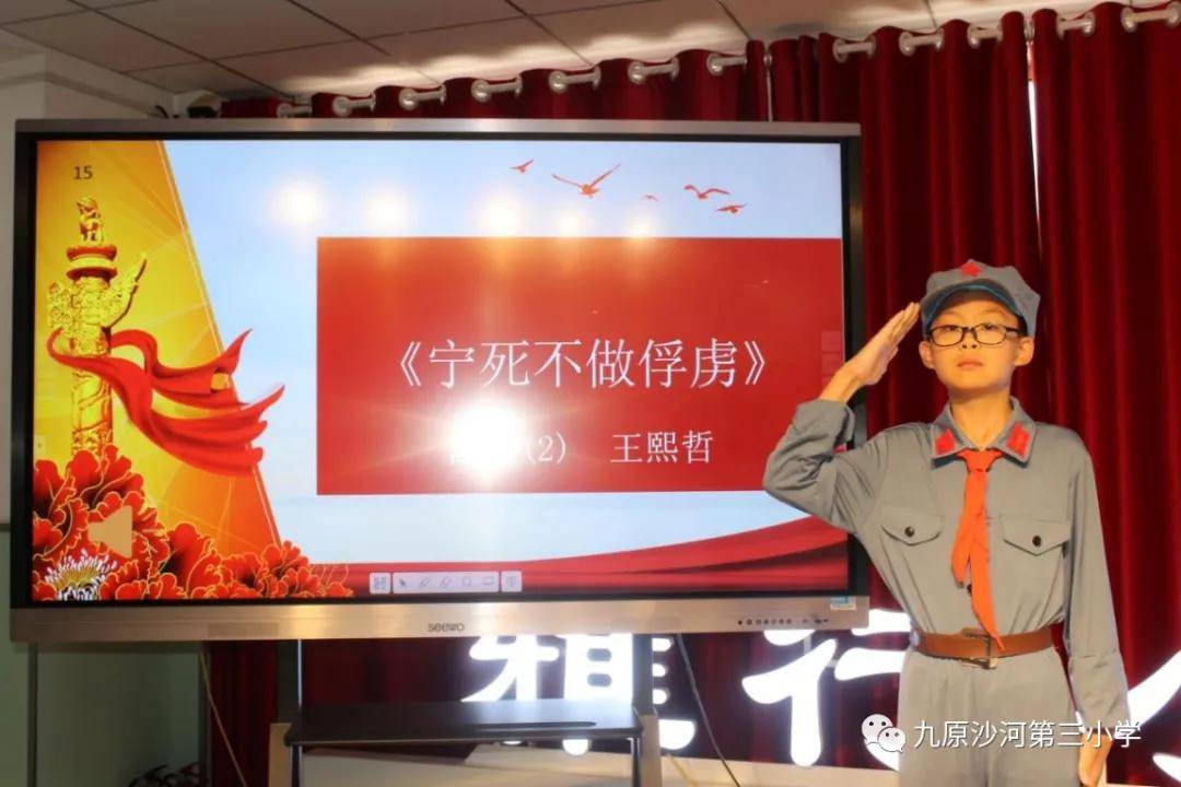 校园动态|包头市九原区沙河第三小学举行"红色故事我来讲"比赛