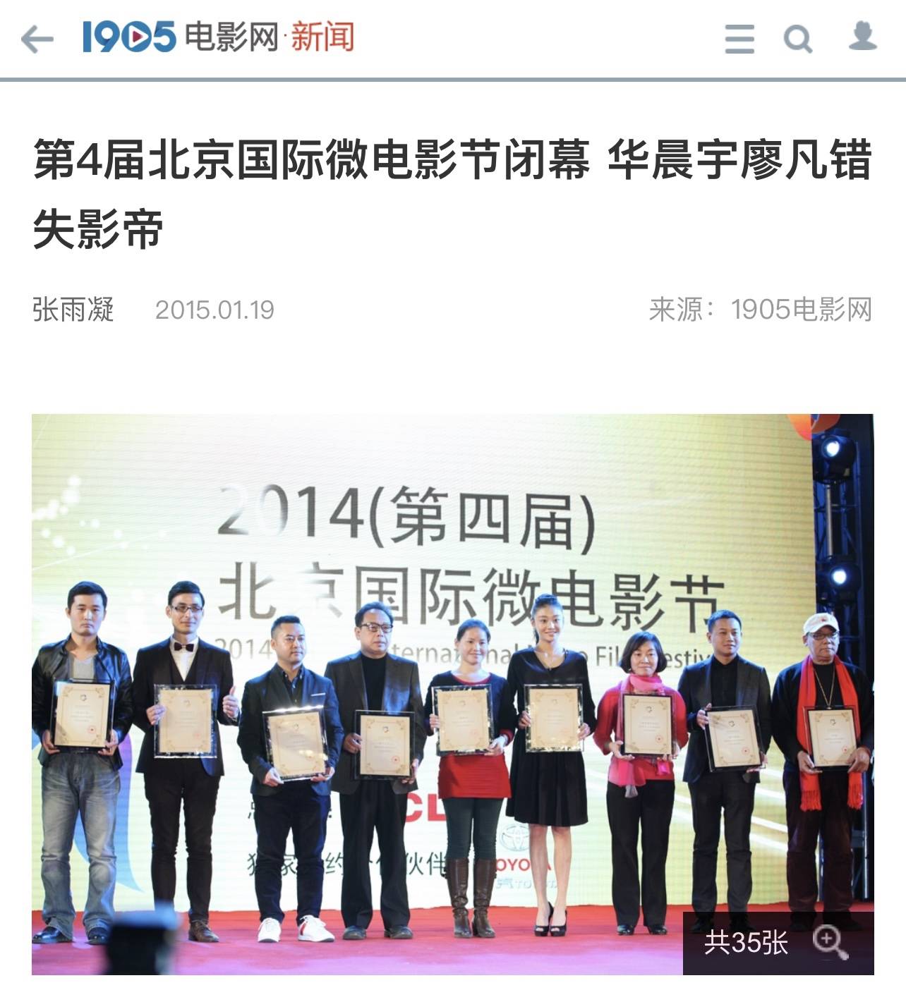 礼物|OMG！刚出道一年的华晨宇竟然差点拿到影帝......