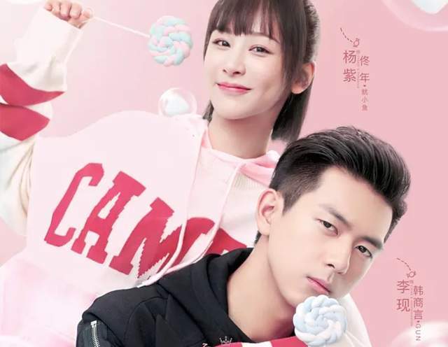 网友|《荣耀》被曝已过审，将接档《千古》，杨洋和热巴能挽救鹅厂S+吗