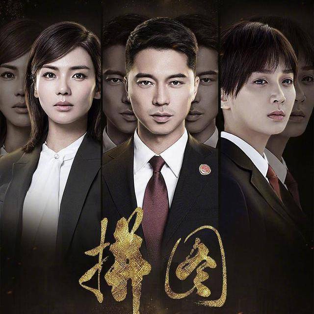 高育良|继《人民的名义》后，又一部反腐剧来袭，网友：女主的颜值我服！