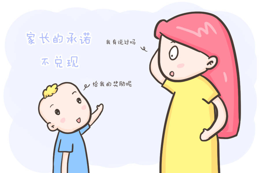 家长|为什么你的孩子这么小，但会说谎？