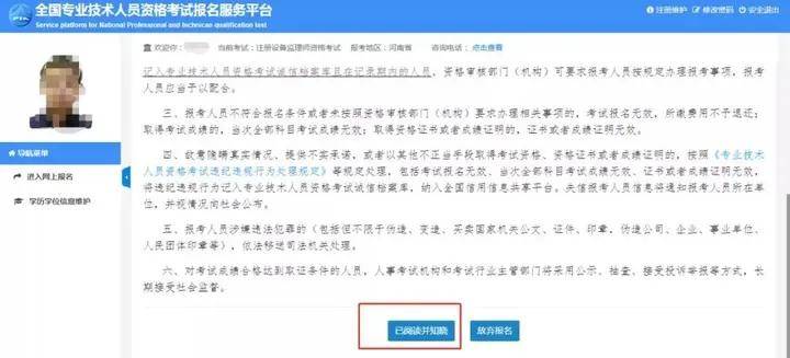 什么时候能考46级 081fb6f2587b4fff955878ed90dbb190.jpeg