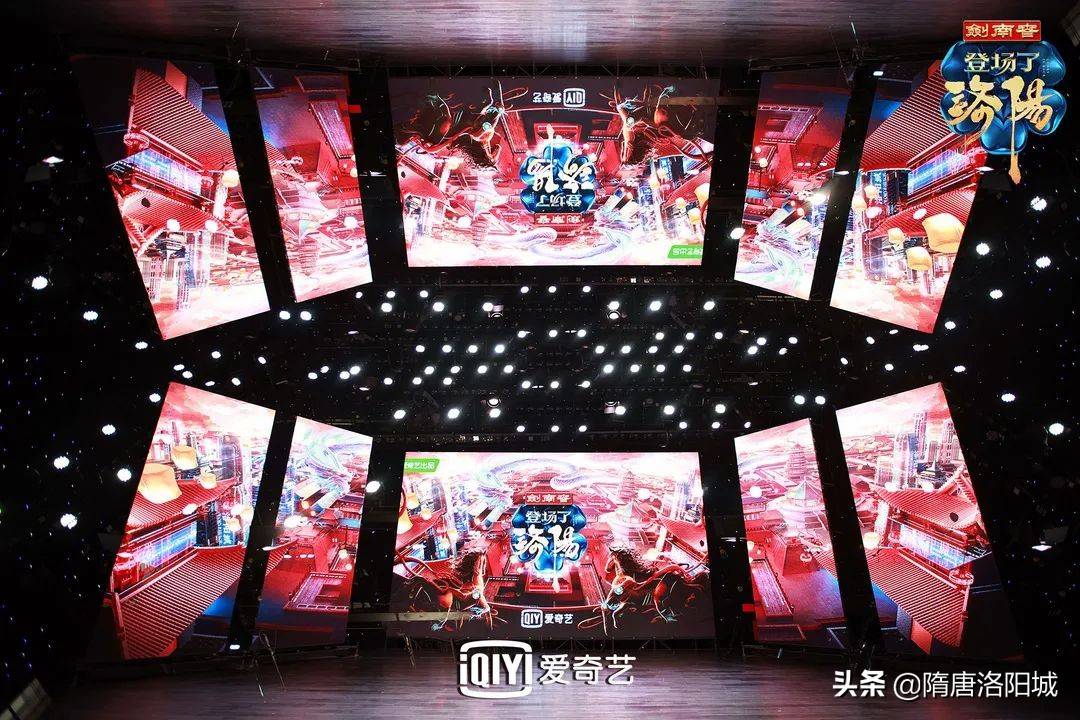 汪涵领衔全新探索团现身见面会 爱奇艺《登场了！洛阳》引领文化新潮流 (图2)