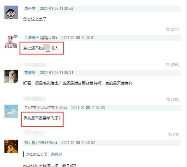 产品|杨幂穿吊带睡衣拍大片，媚眼如丝腰臀比堪称完美，鼻子却十分突兀