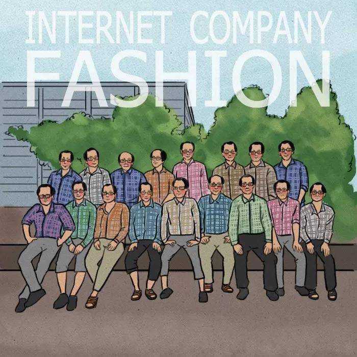 工地|工程人不完全穿搭指南