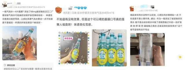 华熙|收割中国女人22年！比茅台还赚钱的网红产品，开始对男人下手了
