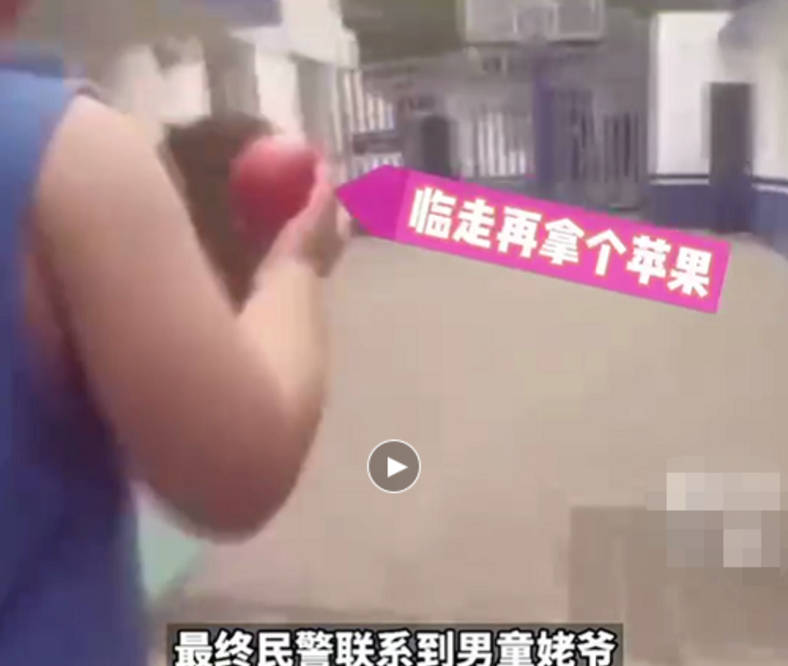 家长|六岁男孩走失后在派出所嚎啕大哭,看到零食瞬间变脸:真香