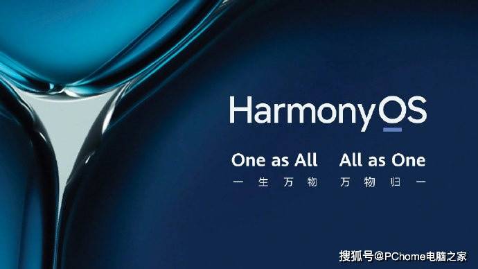 公司|华为透露：仅一个月鸿蒙OS 2.0用户已达3000万