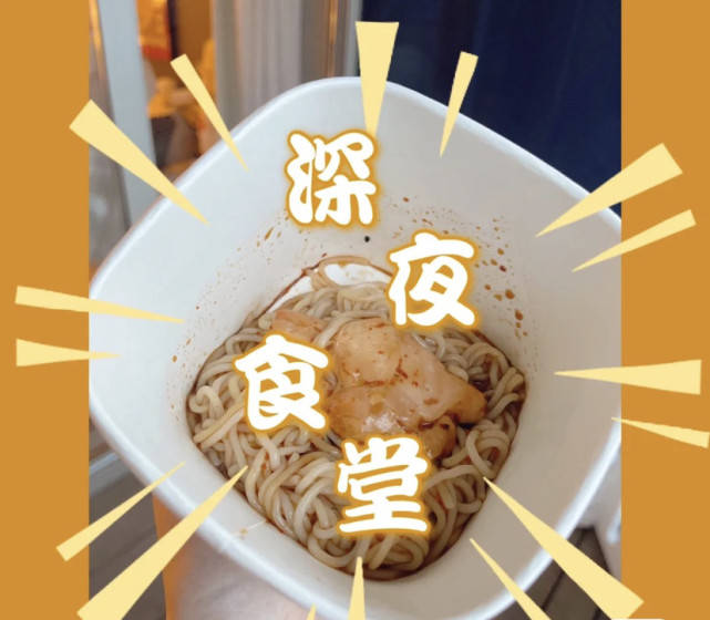 长发|奚梦瑶晒孕期近照，剪了短发脸颊较圆润，晚餐吃速食凉面胃口很好