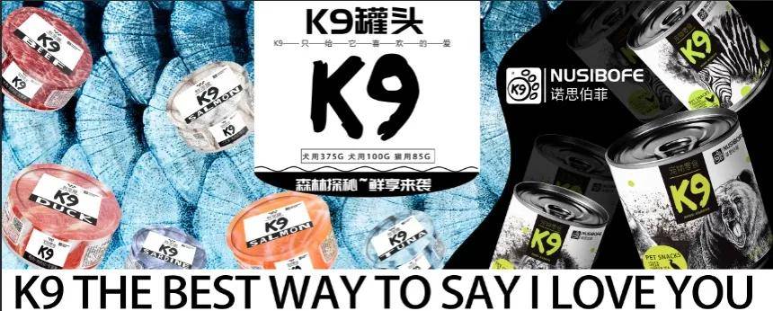 品牌|“低调”来自于足够自信--#K9·中国 诺思伯菲风冻系列