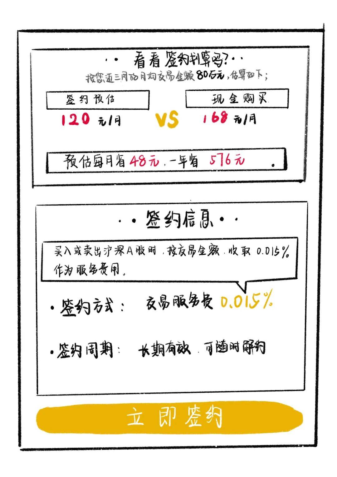 新视觉体育hd直播歌词 晴格歌词网