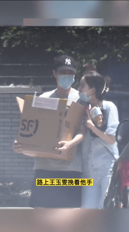 服装|别看王玉雯穿的挺温柔的，但挽着杨玏胳膊的样子，感觉大胆还主动