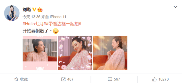 老公|刘璇晒二胎孕肚照，宽松碎花裙难掩巨肚，扎丸子头面露浅笑状态佳