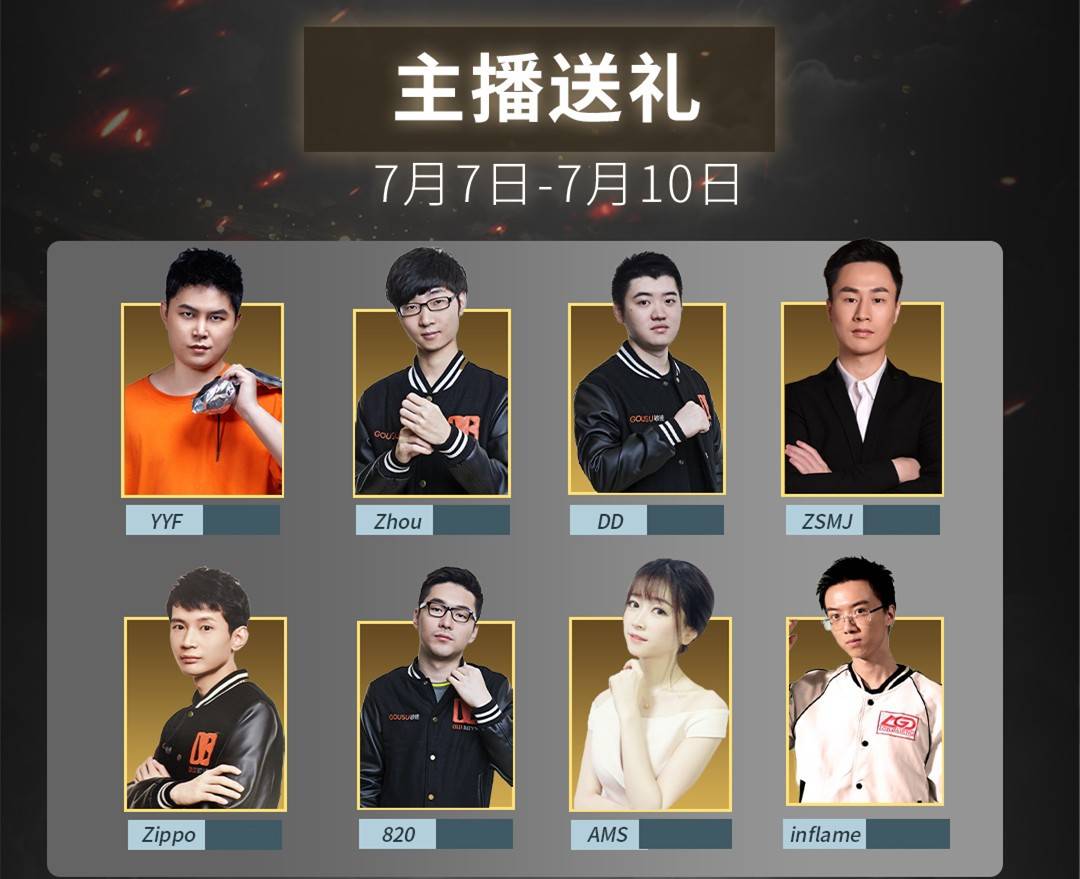 对阵|斗鱼DOTA2：RNG对阵Aries上演翻盘教学，Ti10出线稳了