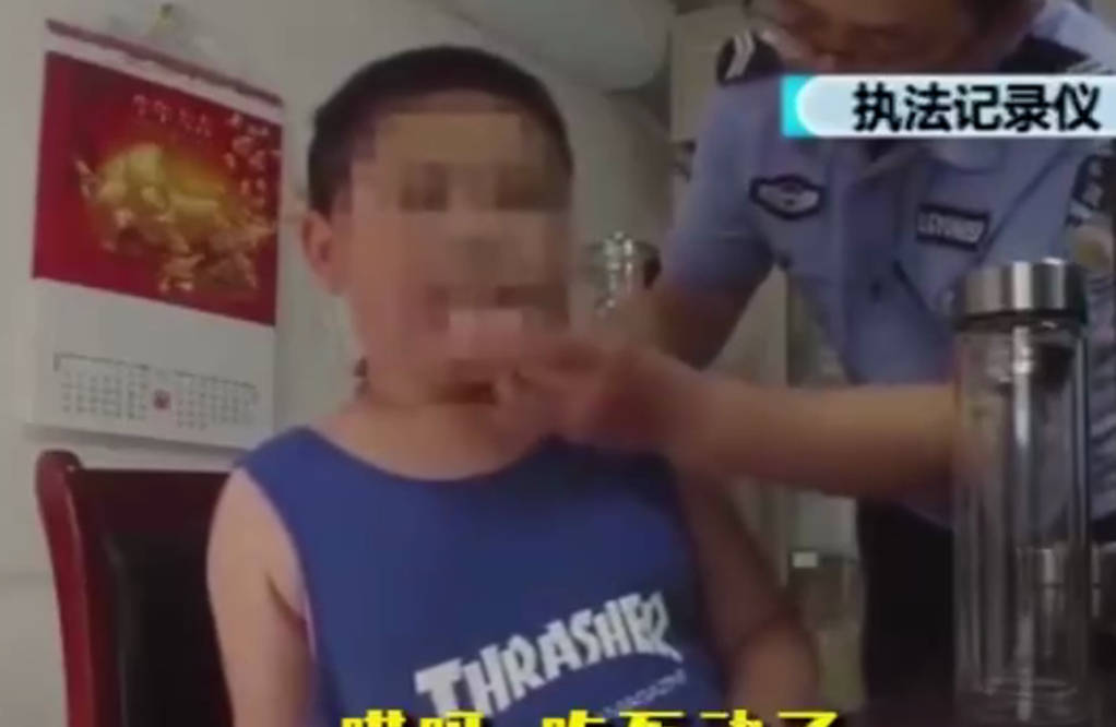 家长|六岁男孩走失后在派出所嚎啕大哭,看到零食瞬间变脸:真香