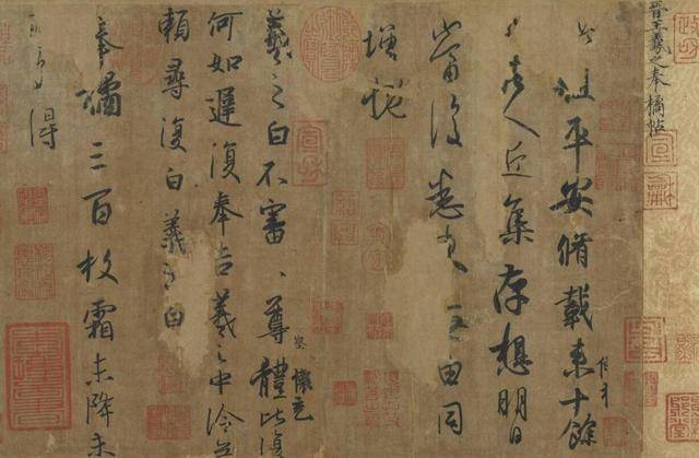 王羲之《平安帖》，虽只有4行27字，却是台北故宫博物院镇馆之宝_手机搜狐网