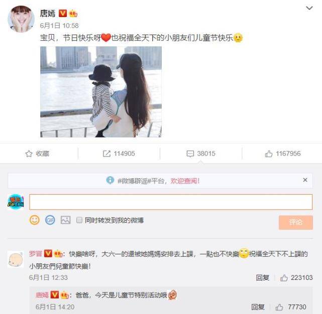 时间|唐嫣现身彩排图,穿宽松裙踩平底鞋被猜测怀二胎,素颜美出新高度