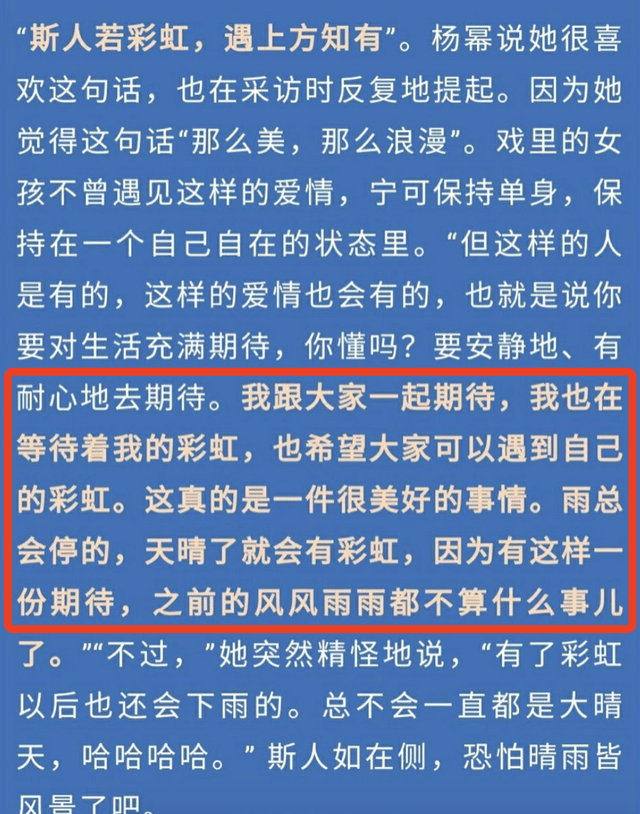 杨幂|杨幂素颜现身机场，穿黑色丝袜秀纤细筷子腿，戴金丝眼镜又美又飒