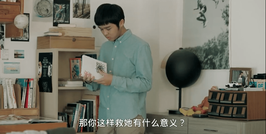 职业|《你好，火焰蓝》又是一部披着“职场皮”的爱情剧？