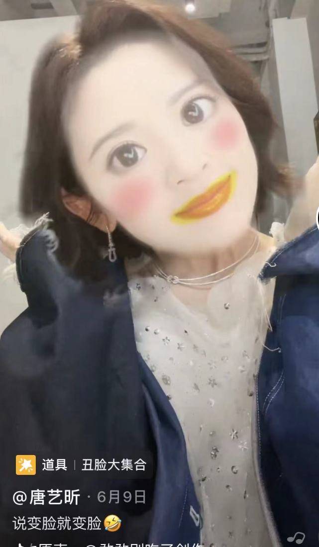 活动|唐艺昕晒日常，穿老公外套甜蜜撒糖，小腹凸起被猜怀上二胎