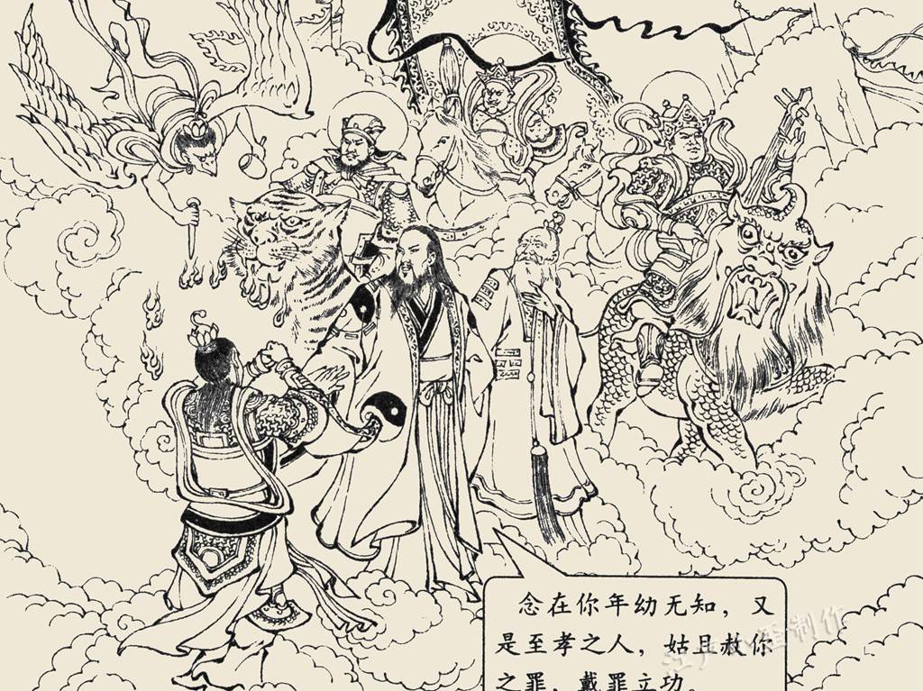 《北遊記》巔峰對決:真武大帝與華光天王大戰南天門,法力無邊_龜蛇