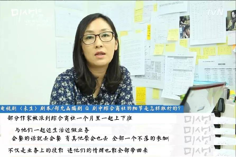 职业|《你好，火焰蓝》又是一部披着“职场皮”的爱情剧？