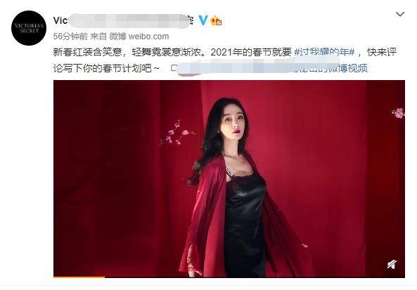 产品|杨幂穿吊带睡衣拍大片，媚眼如丝腰臀比堪称完美，鼻子却十分突兀