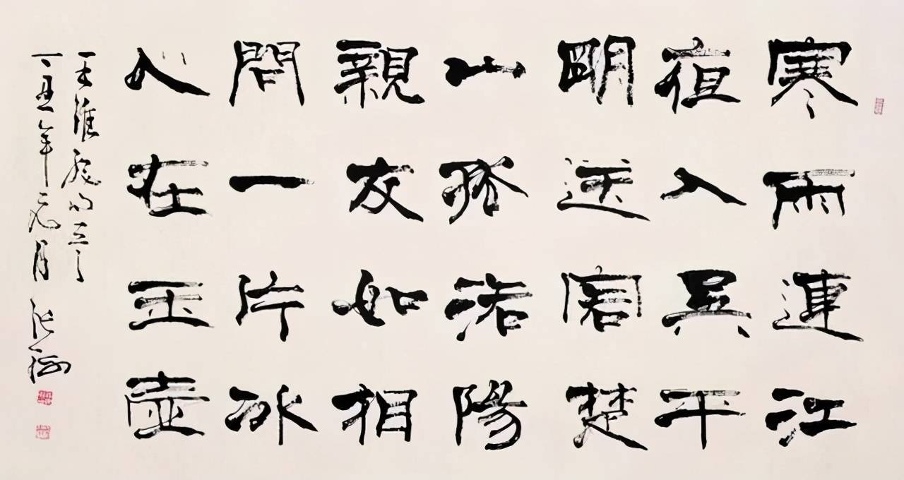 "千秋伟业名家书法展"中,张海行书引关注,秃笔枯墨,行云流水_作品