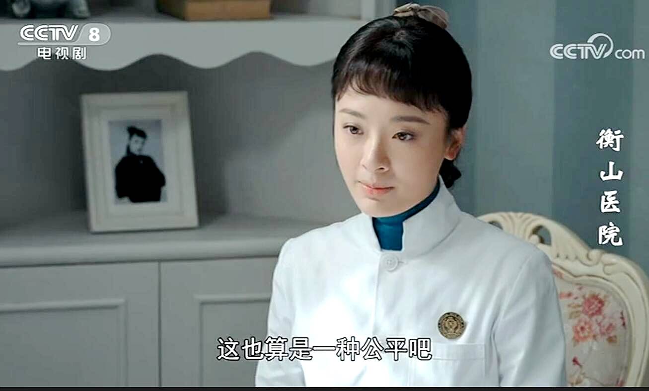 衡山医院男主女主相互制约依存小四被捕入狱丁四爷虎视眈眈